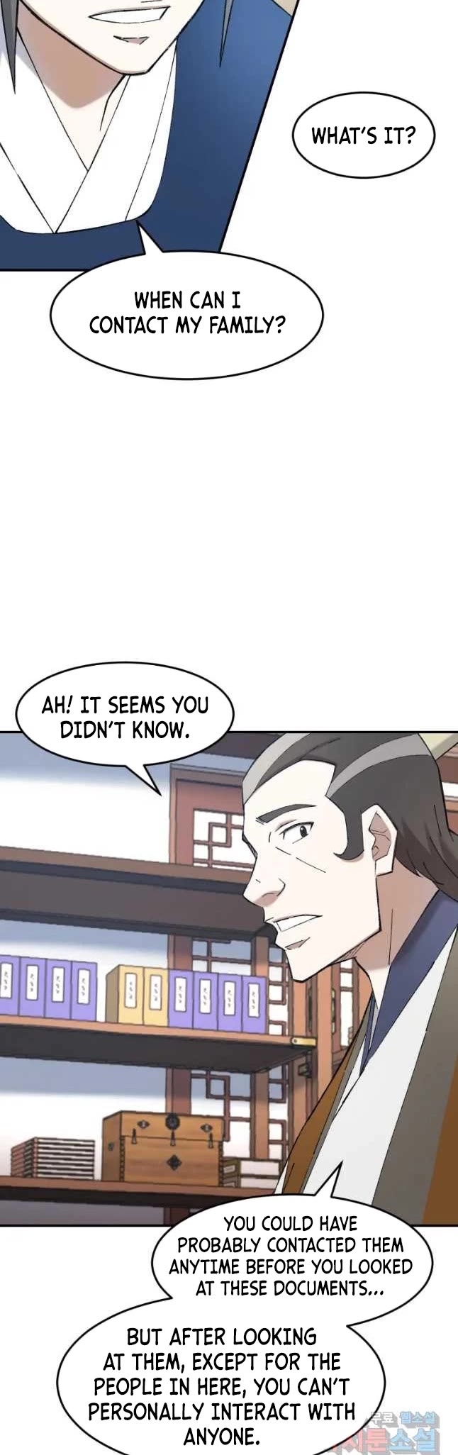 The Great Master Sunyoo Chapter 53 page 10 - Chapter 53