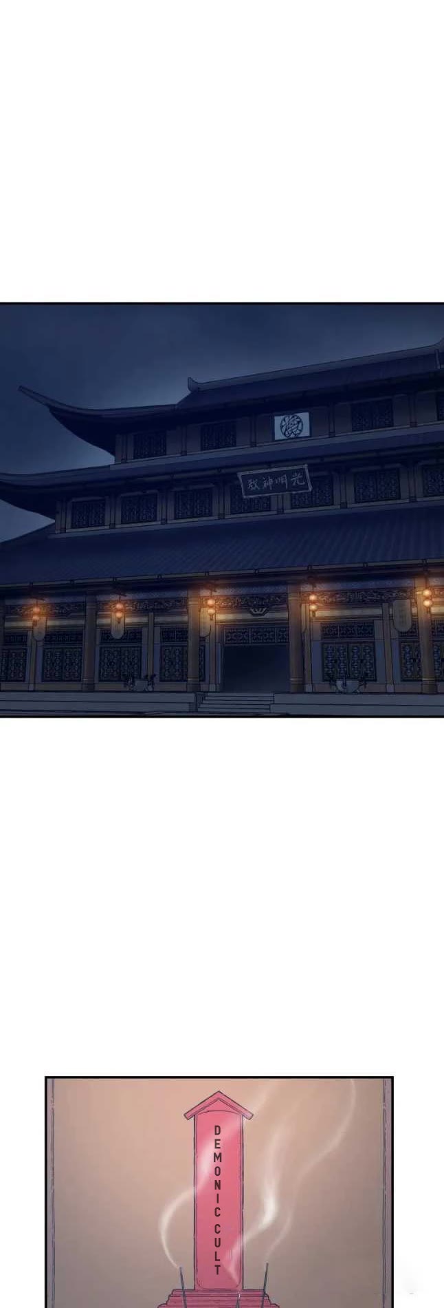 The Great Master Sunyoo Chapter 54 page 28 - Chapter 54