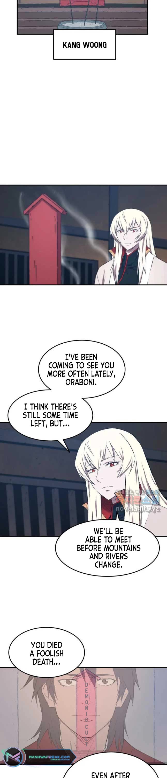 The Great Master Sunyoo Chapter 54 page 29 - Chapter 54