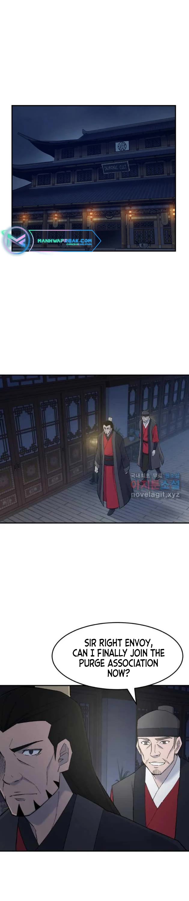 The Great Master Sunyoo Chapter 55 page 2 - Chapter 55
