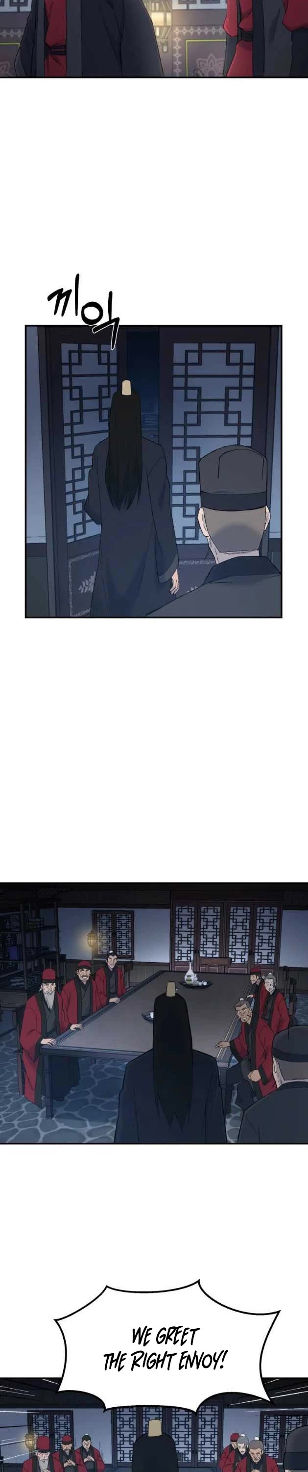 The Great Master Sunyoo Chapter 55 page 4 - Chapter 55