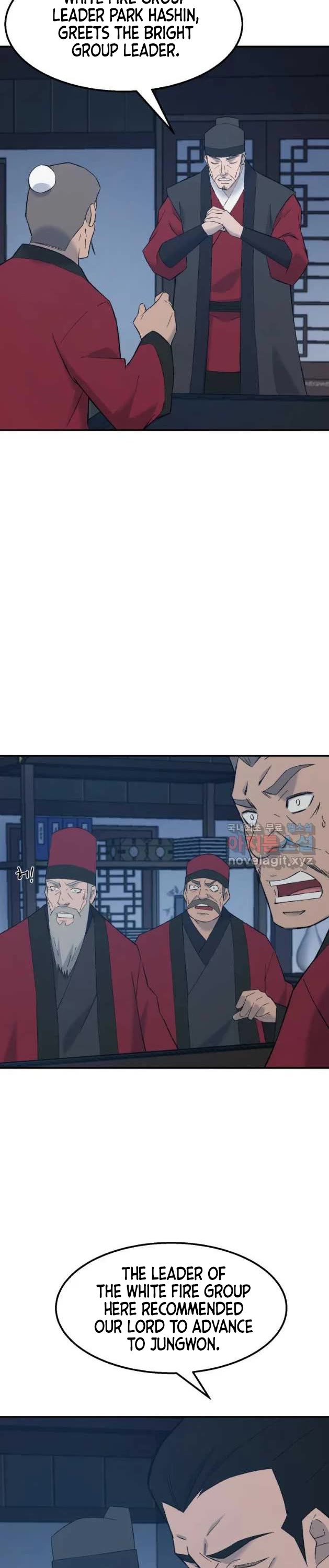 The Great Master Sunyoo Chapter 55 page 6 - Chapter 55