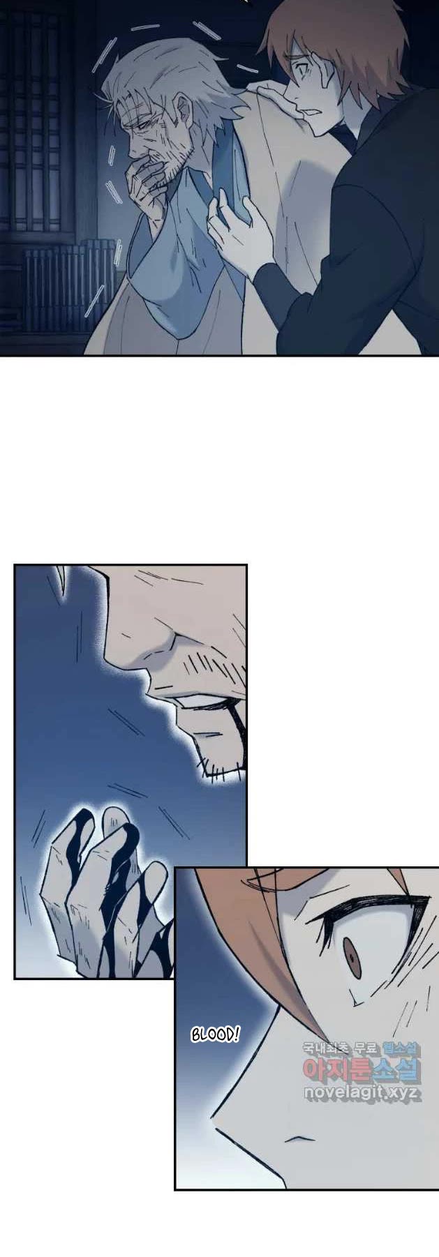 The Great Master Sunyoo Chapter 56 page 8 - Chapter 56
