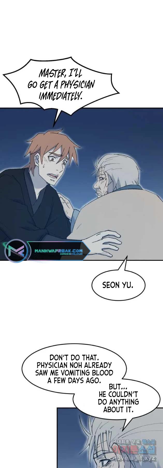 The Great Master Sunyoo Chapter 56 page 9 - Chapter 56