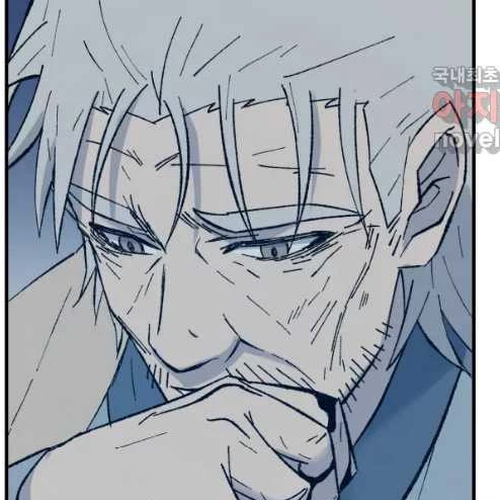 The Great Master Sunyoo Chapter 56 cover