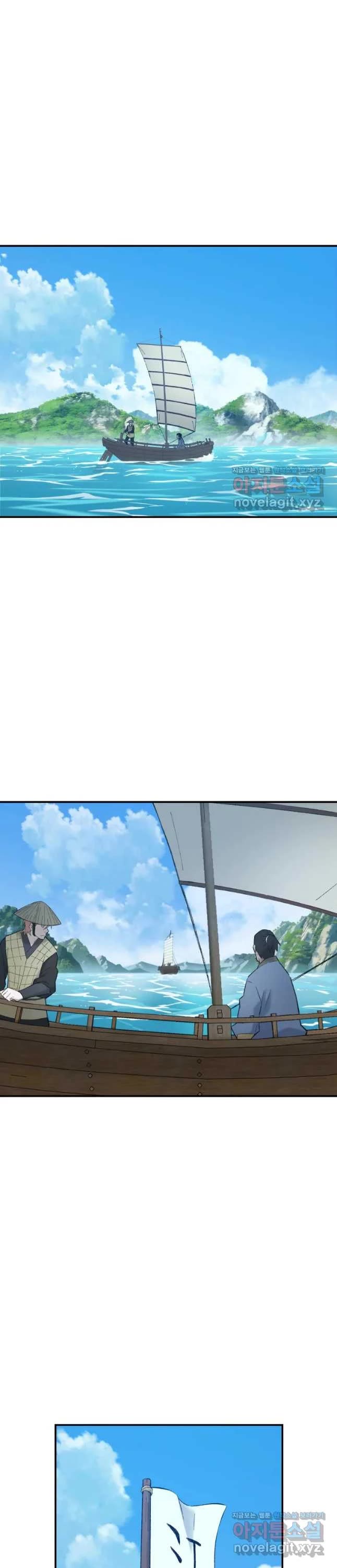 The Great Master Sunyoo Chapter 57 page 15 - Chapter 57