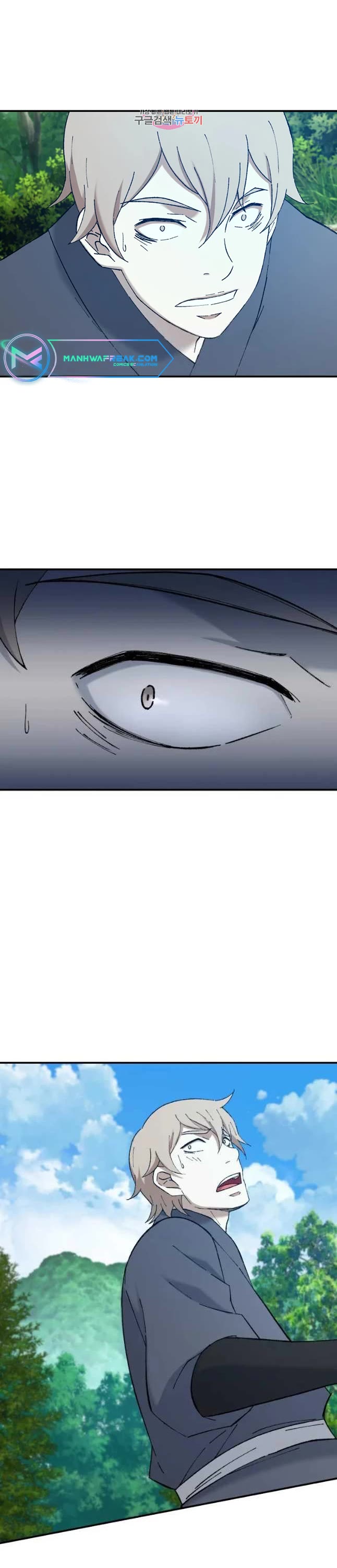 The Great Master Sunyoo Chapter 57 page 2 - Chapter 57