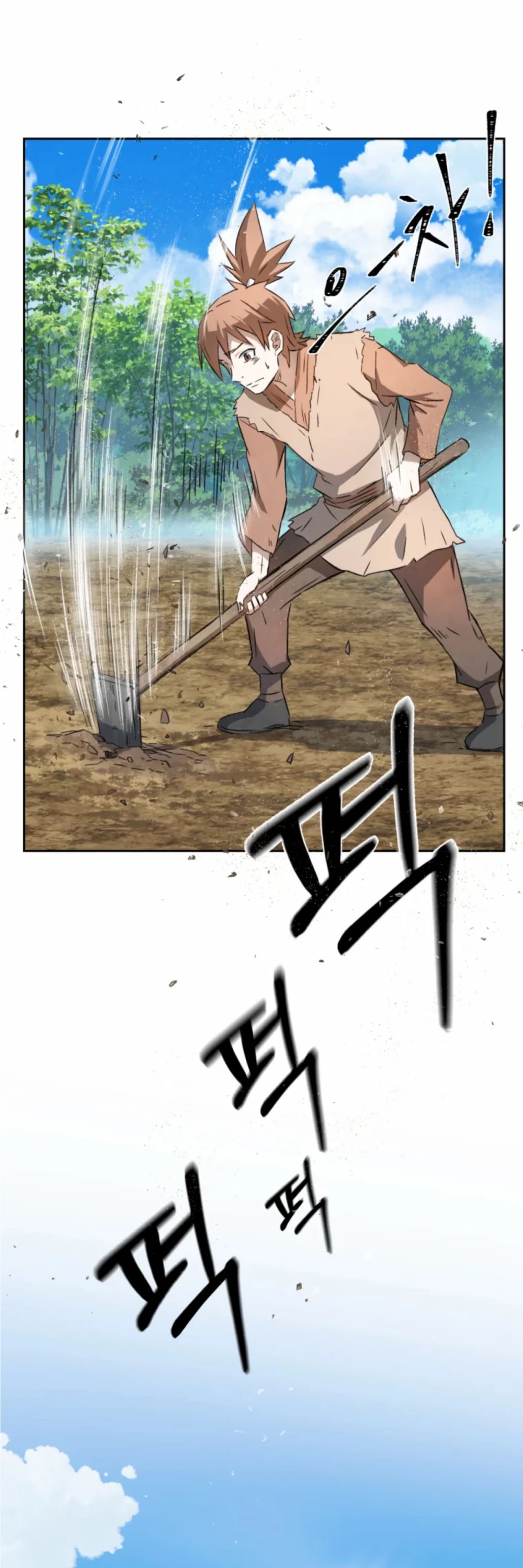 The Great Master Sunyoo Chapter 6 page 14 - Chapter 6