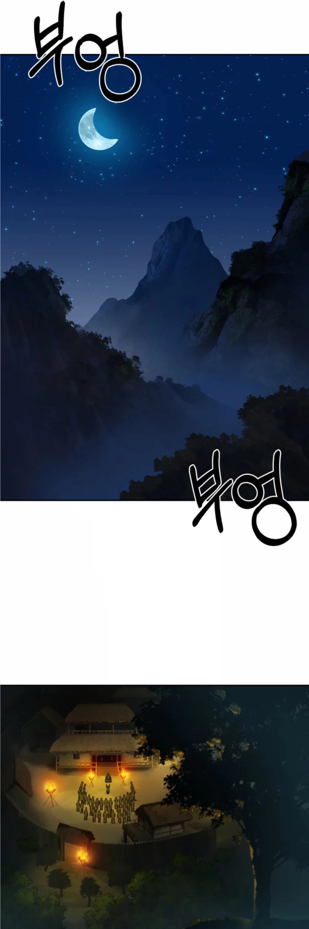 The Great Master Sunyoo Chapter 6 page 33 - Chapter 6