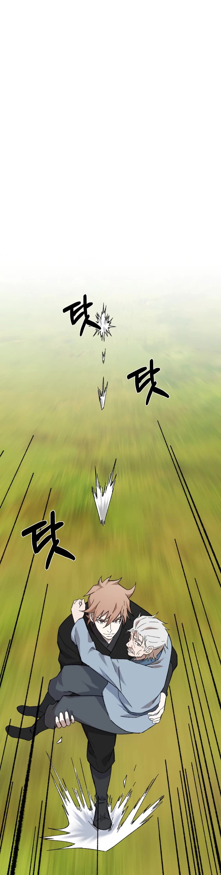 The Great Master Sunyoo Chapter 63 page 19 - Chapter 63
