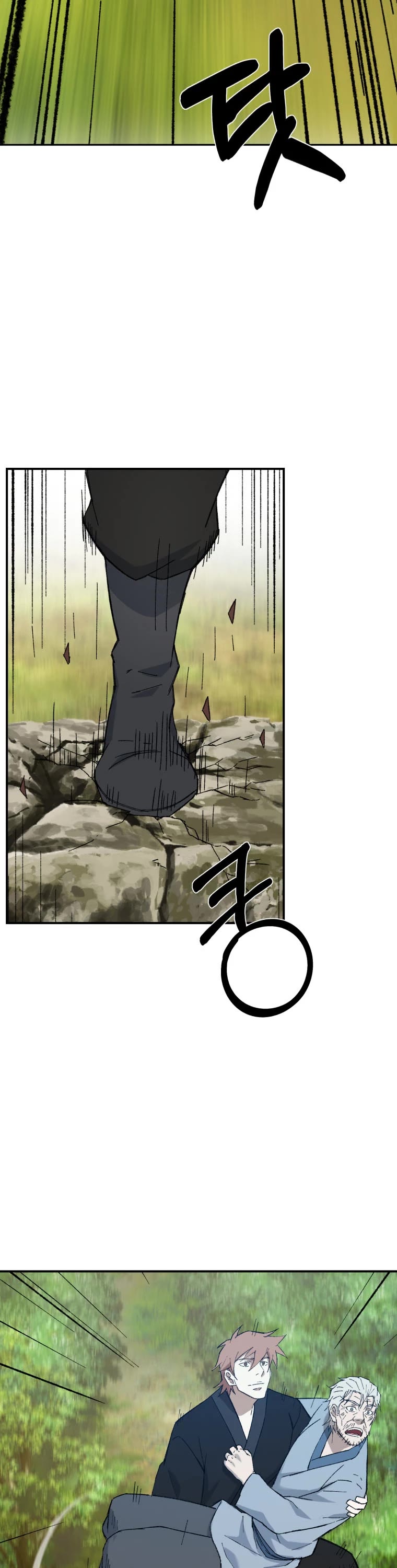 The Great Master Sunyoo Chapter 63 page 20 - Chapter 63