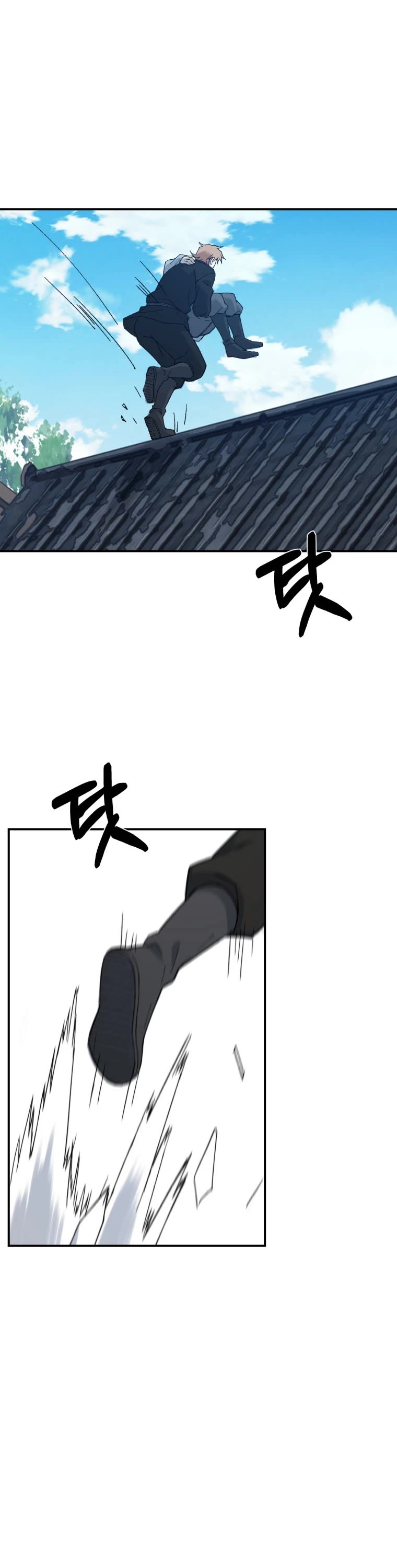The Great Master Sunyoo Chapter 63 page 23 - Chapter 63