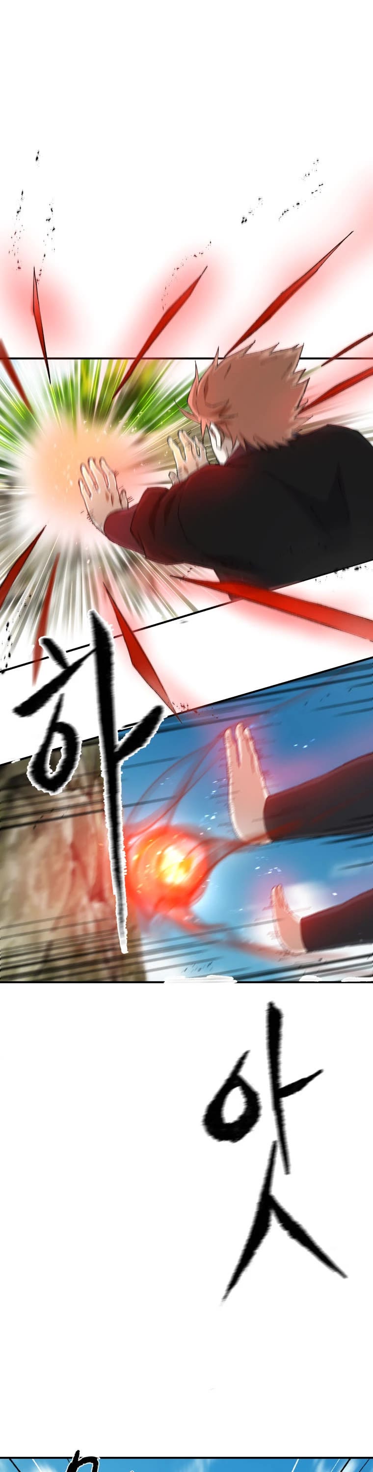 The Great Master Sunyoo Chapter 63 page 4 - Chapter 63
