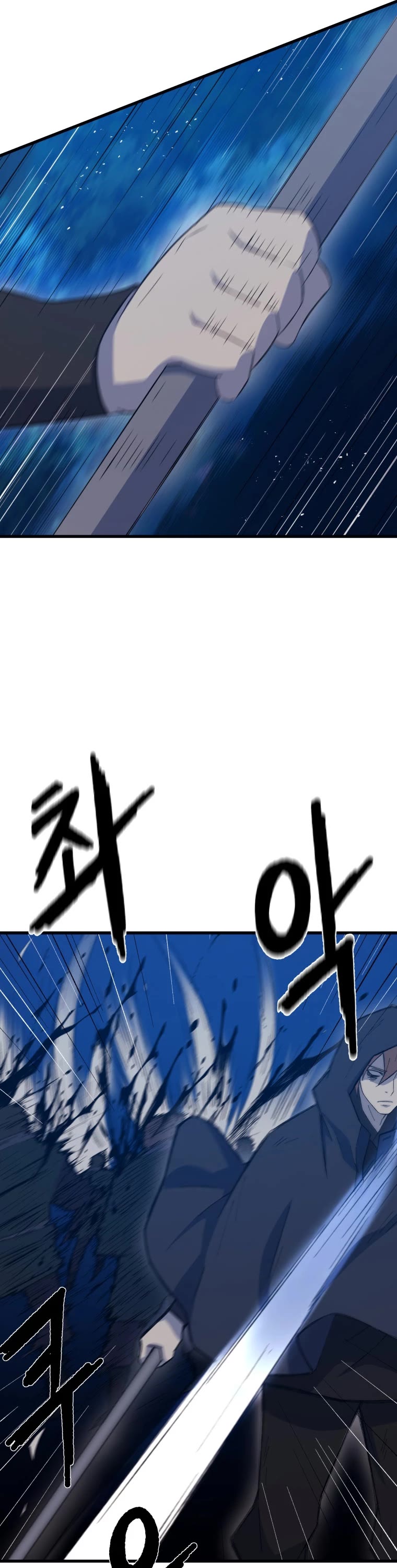 The Great Master Sunyoo Chapter 64 page 32 - Chapter 64