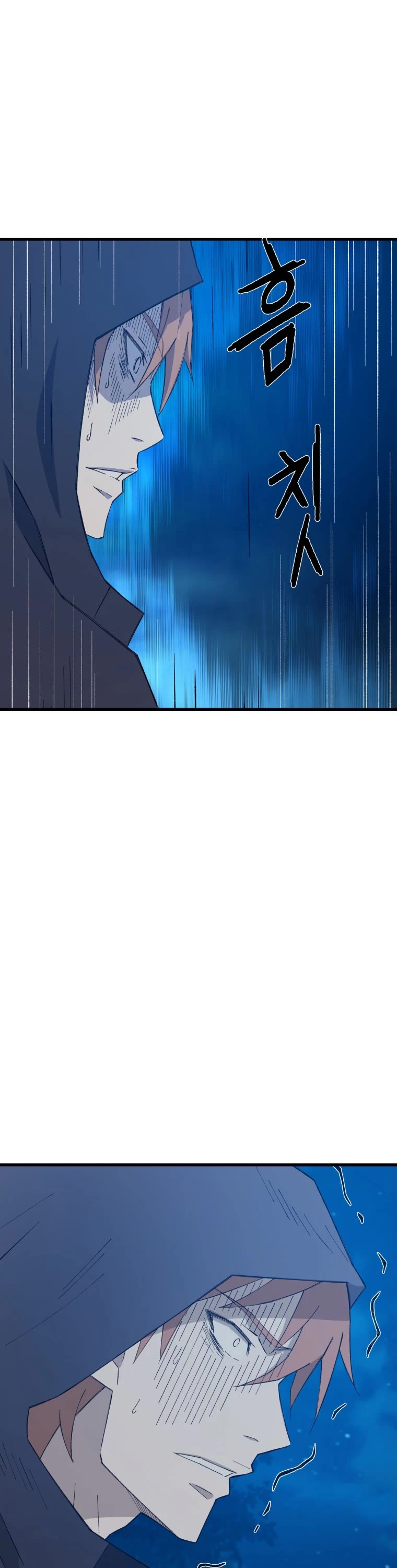The Great Master Sunyoo Chapter 64 page 38 - Chapter 64
