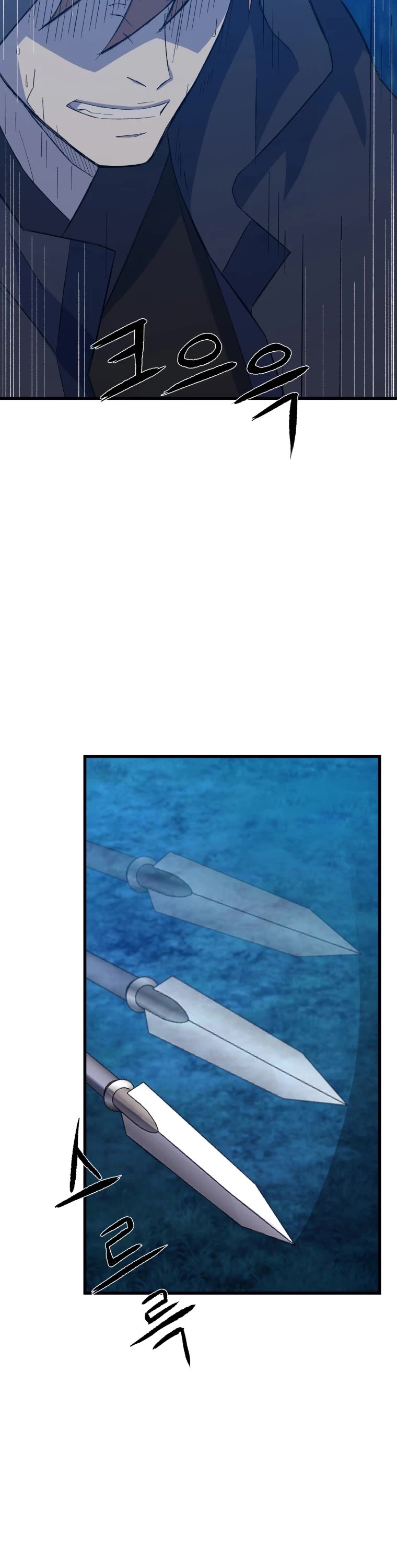 The Great Master Sunyoo Chapter 64 page 44 - Chapter 64