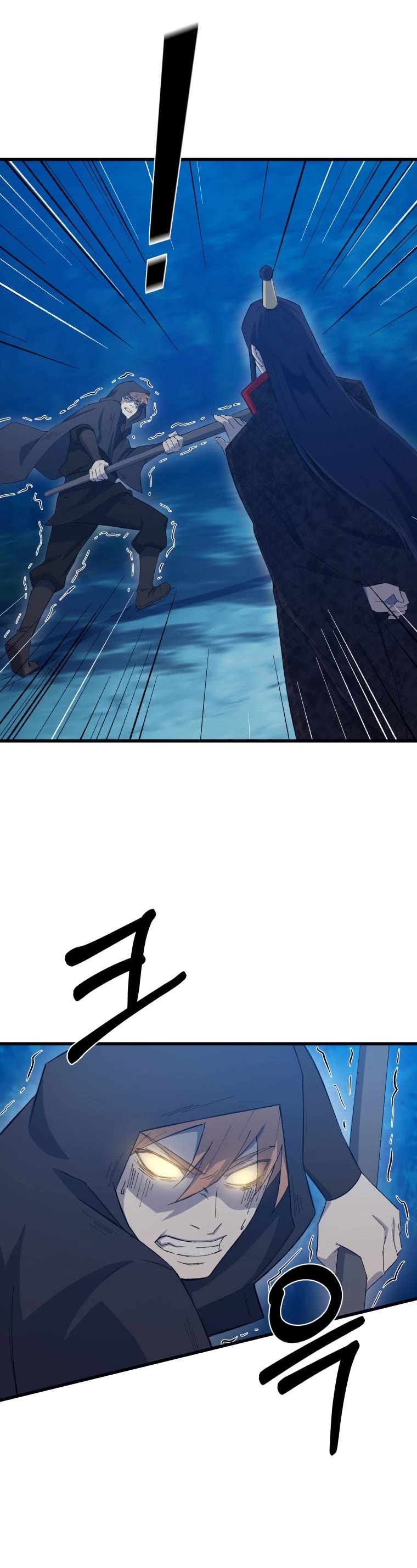 The Great Master Sunyoo Chapter 65 page 12 - Chapter 65