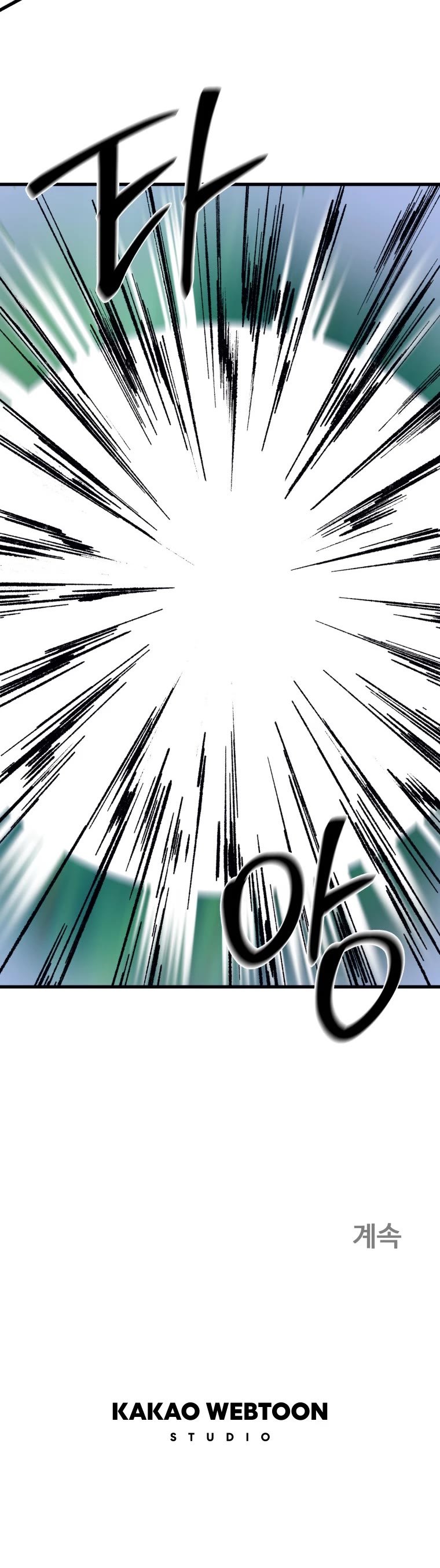 The Great Master Sunyoo Chapter 66 page 45 - Chapter 66
