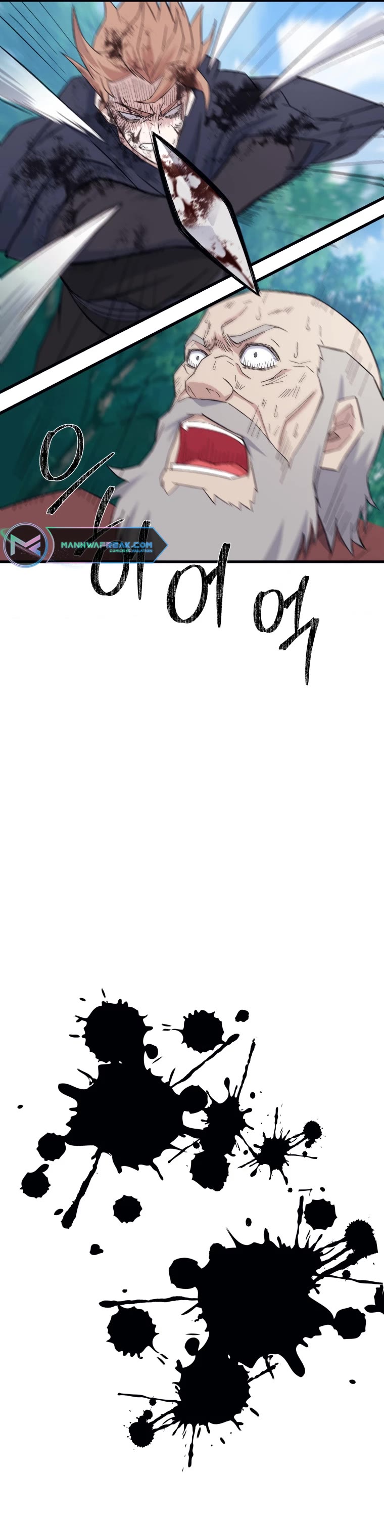 The Great Master Sunyoo Chapter 67 page 23 - Chapter 67