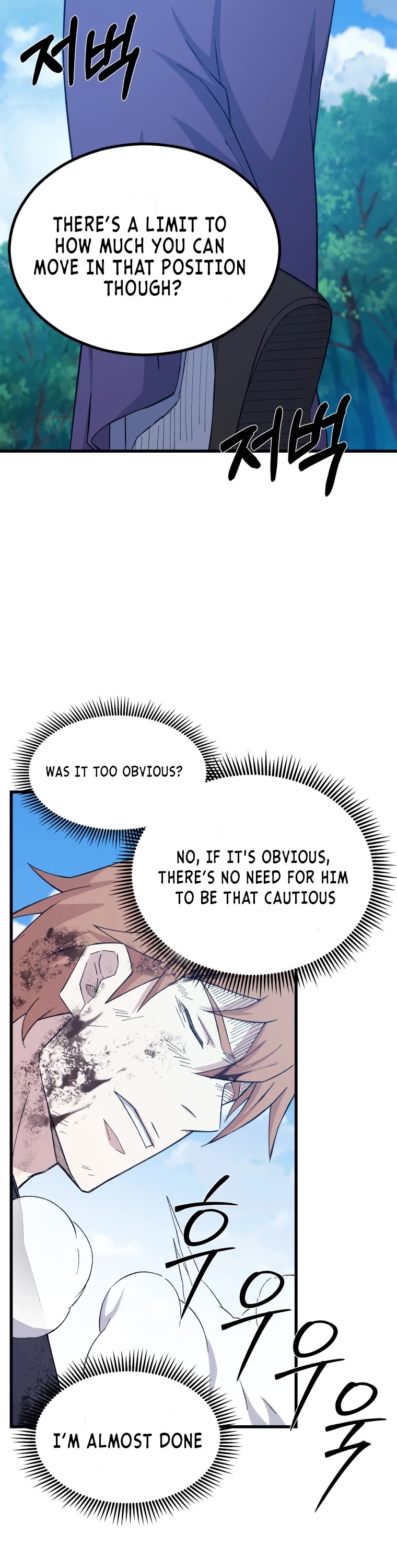 The Great Master Sunyoo Chapter 67 page 32 - Chapter 67