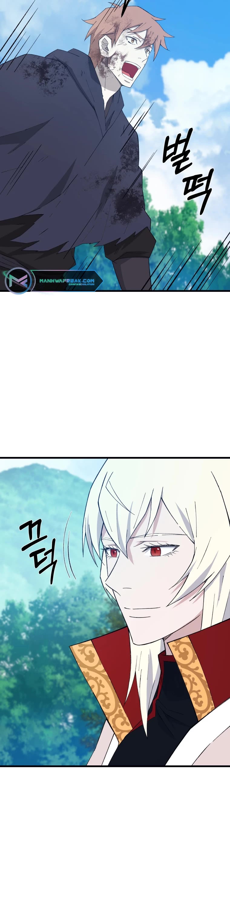 The Great Master Sunyoo Chapter 67 page 37 - Chapter 67