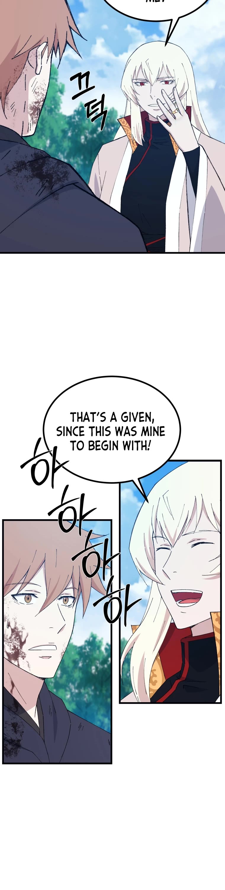 The Great Master Sunyoo Chapter 68 page 36 - Chapter 68