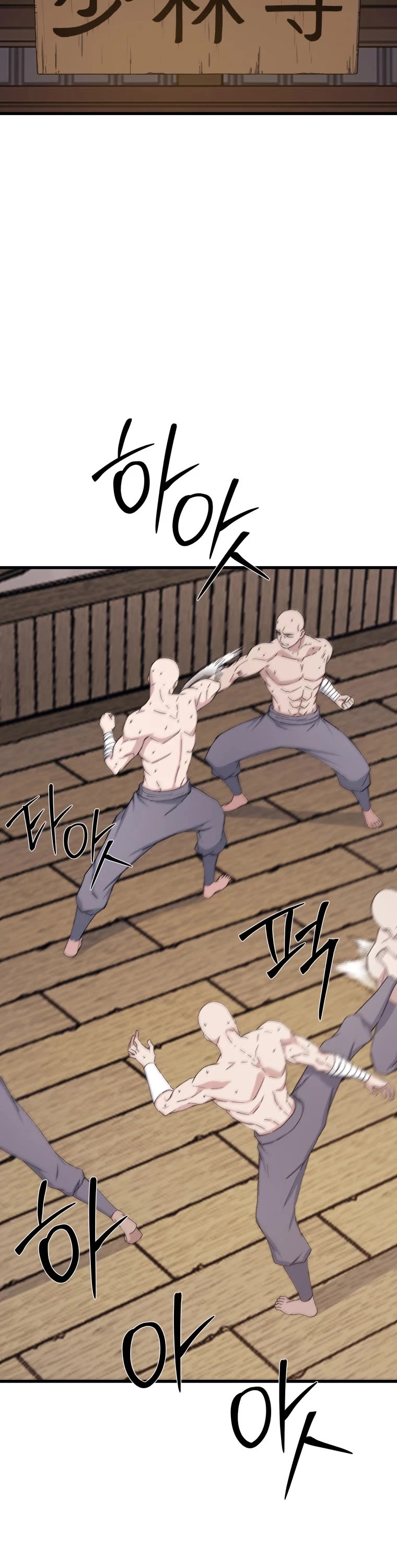 The Great Master Sunyoo Chapter 69 page 3 - Chapter 69