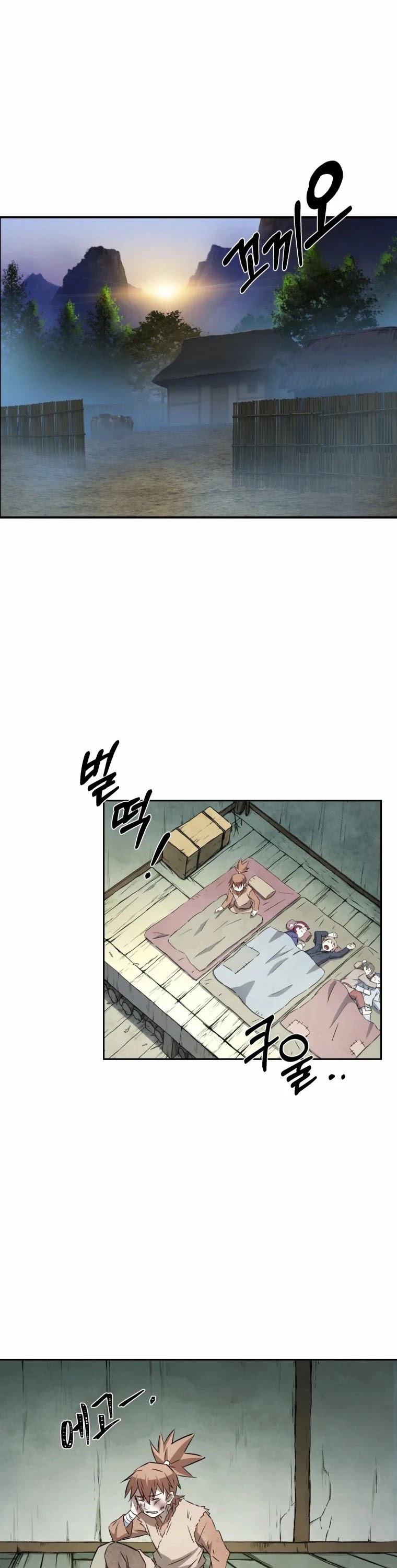 The Great Master Sunyoo Chapter 7 page 2 - Chapter 7