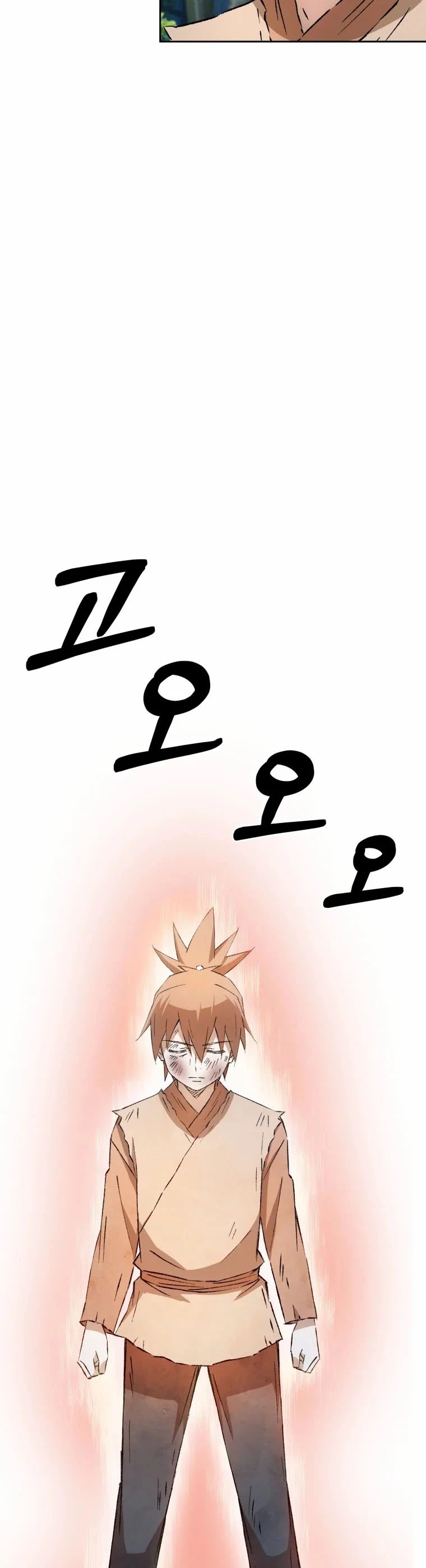 The Great Master Sunyoo Chapter 7 page 20 - Chapter 7