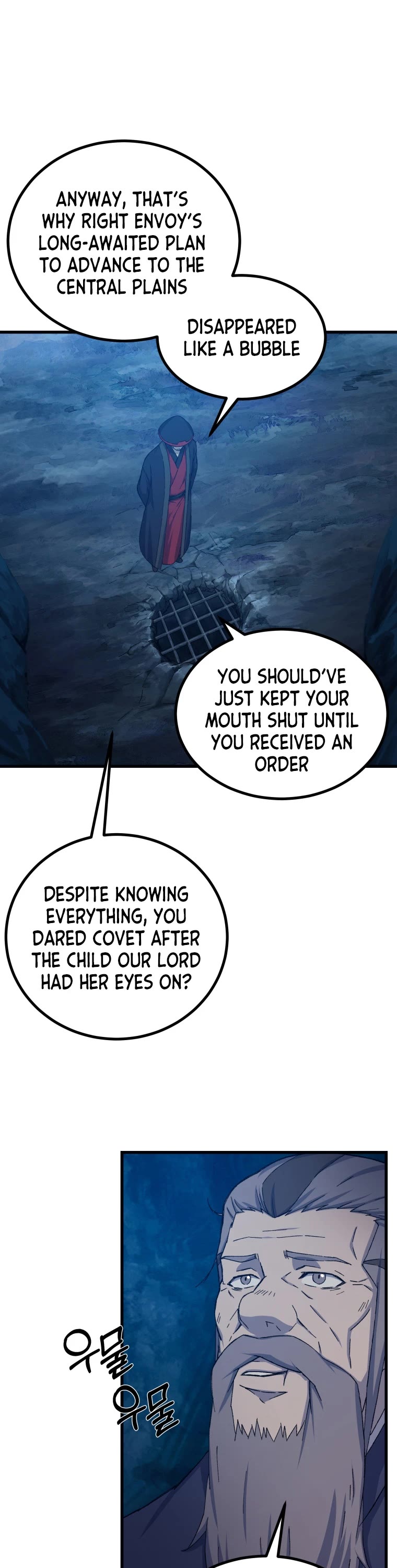 The Great Master Sunyoo Chapter 70 page 10 - Chapter 70