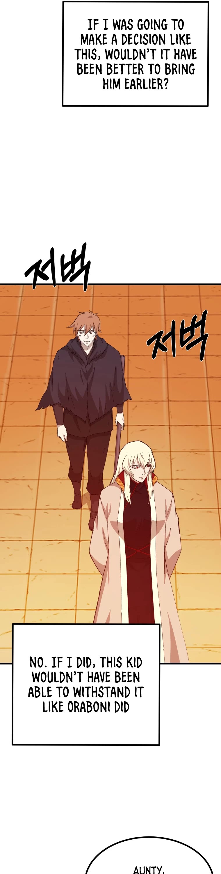 The Great Master Sunyoo Chapter 70 page 33 - Chapter 70