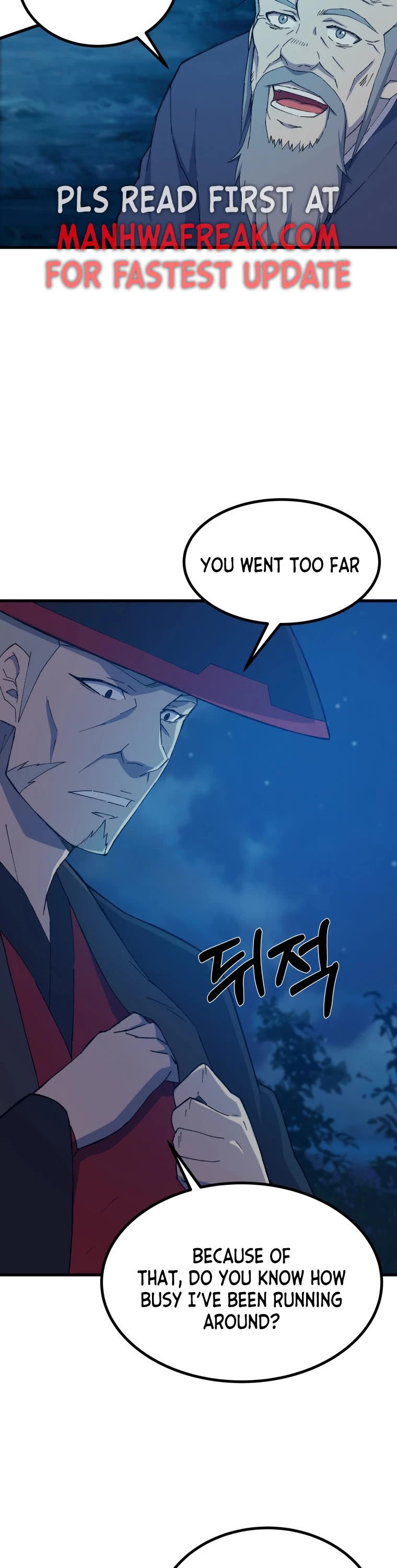 The Great Master Sunyoo Chapter 70 page 5 - Chapter 70
