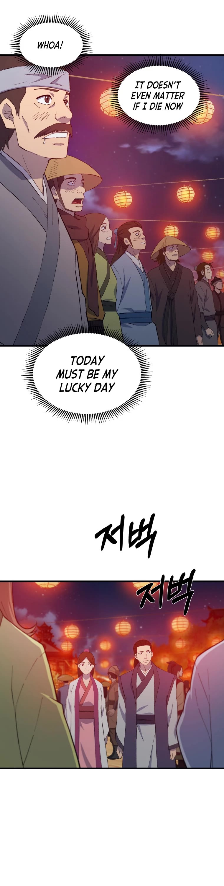 The Great Master Sunyoo Chapter 71 page 30 - Chapter 71