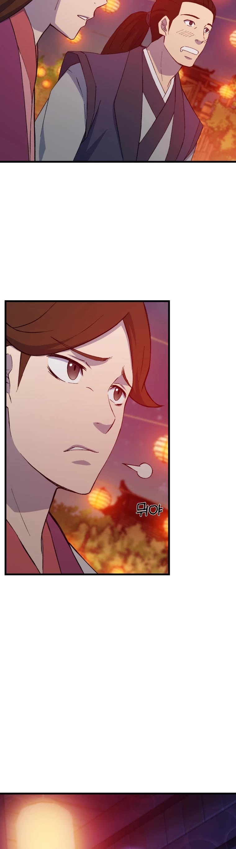 The Great Master Sunyoo Chapter 71 page 32 - Chapter 71
