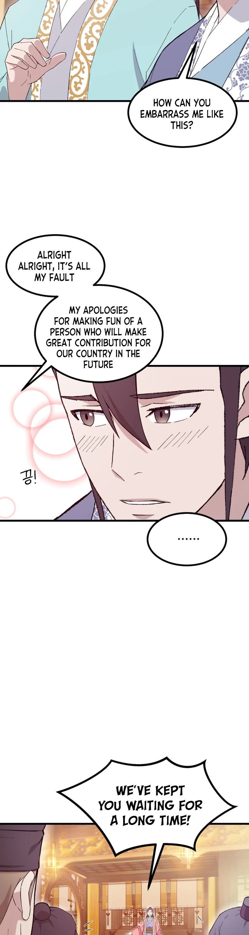 The Great Master Sunyoo Chapter 73 page 14 - Chapter 73