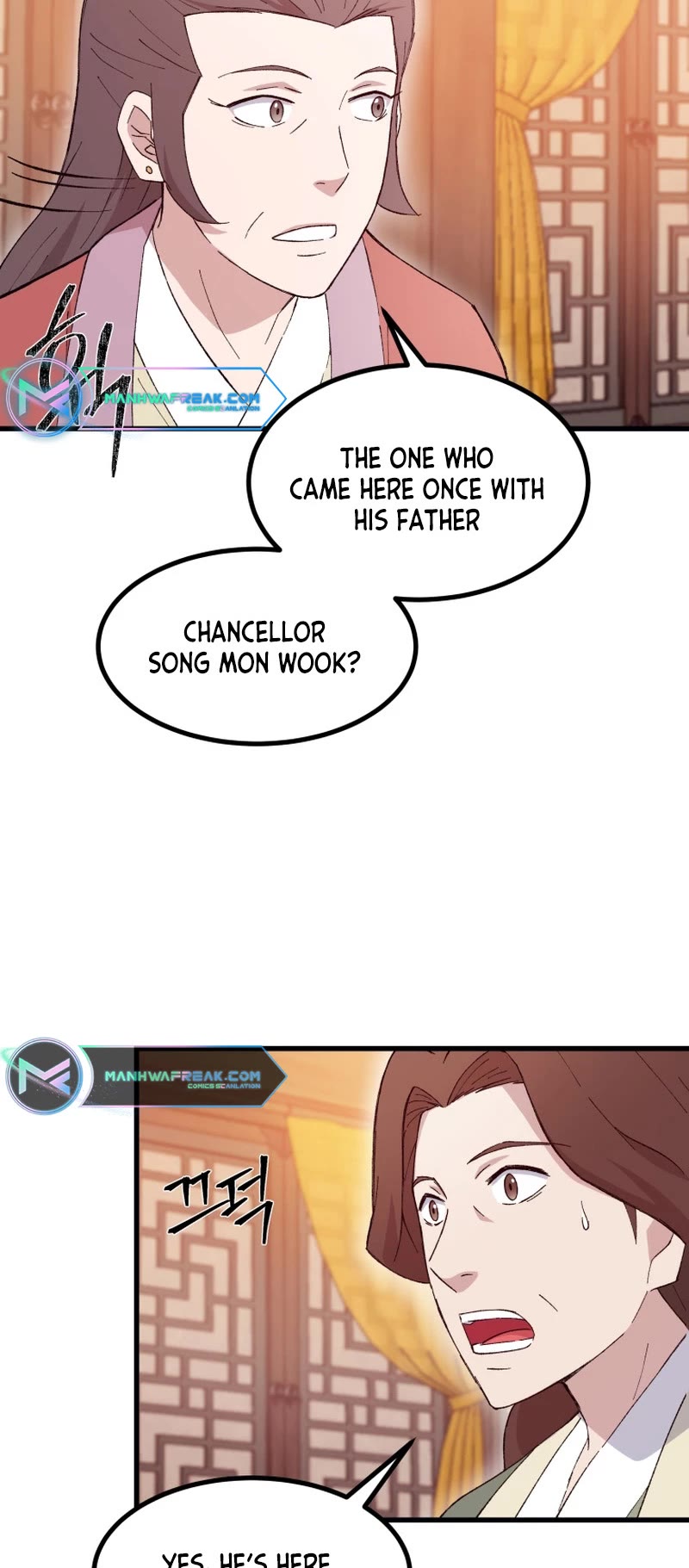 The Great Master Sunyoo Chapter 73 page 6 - Chapter 73