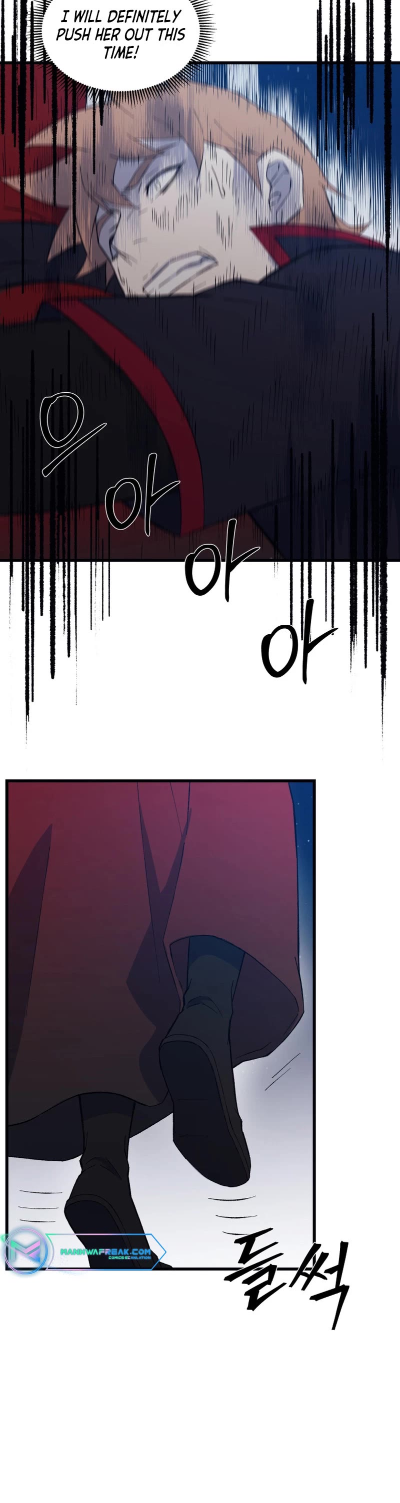 The Great Master Sunyoo Chapter 74 page 26 - Chapter 74