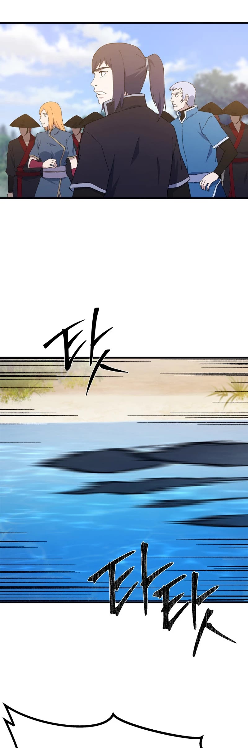 The Great Master Sunyoo Chapter 76 page 36 - Chapter 76