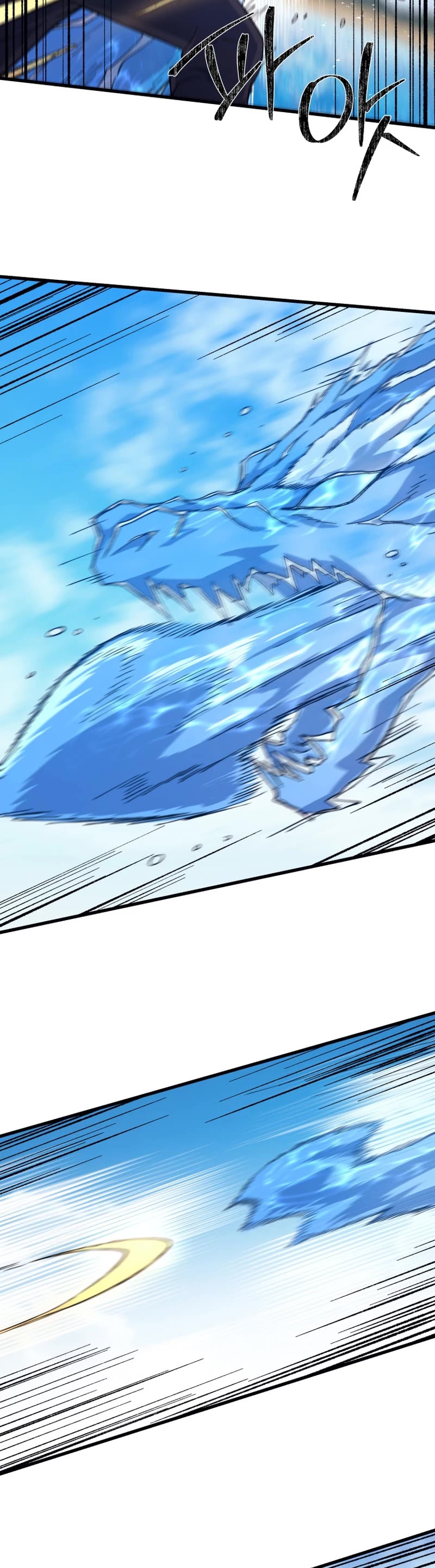 The Great Master Sunyoo Chapter 77 page 11 - Chapter 77