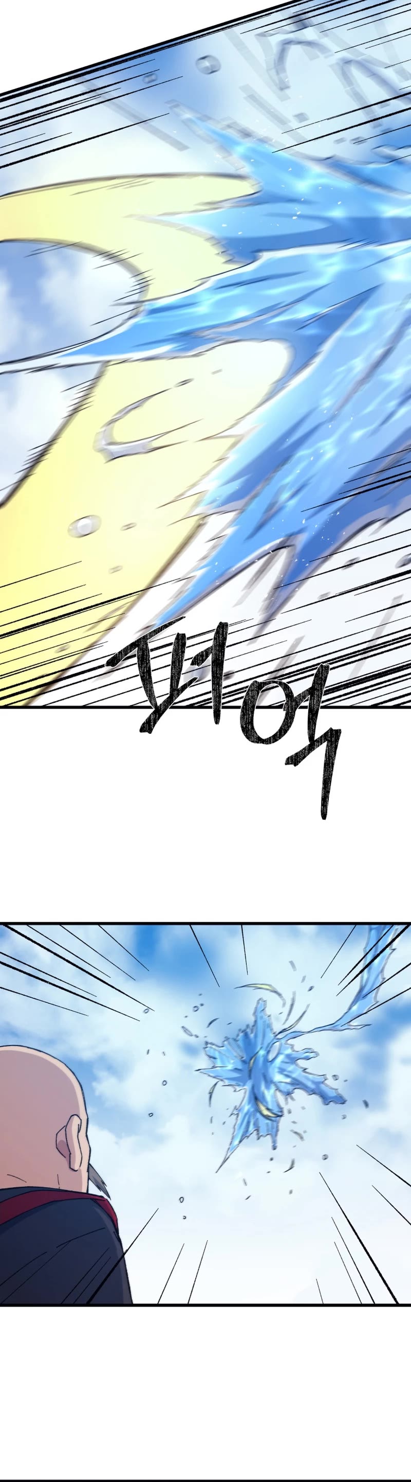 The Great Master Sunyoo Chapter 77 page 12 - Chapter 77