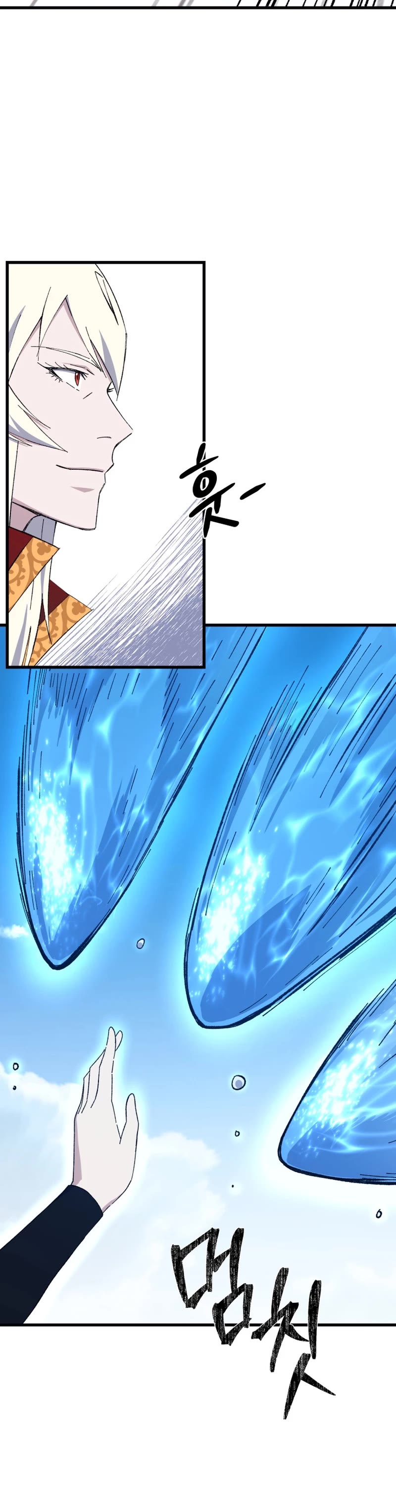 The Great Master Sunyoo Chapter 77 page 19 - Chapter 77