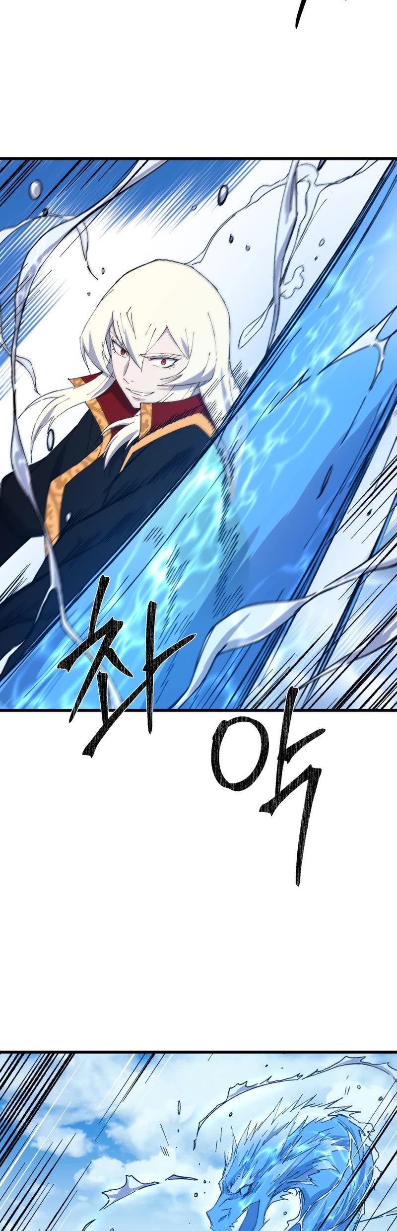 The Great Master Sunyoo Chapter 77 page 21 - Chapter 77