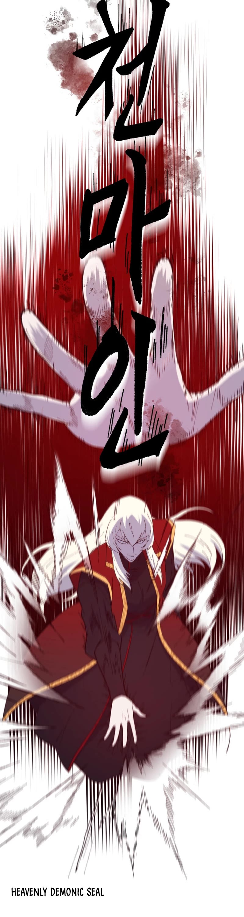 The Great Master Sunyoo Chapter 77 page 25 - Chapter 77
