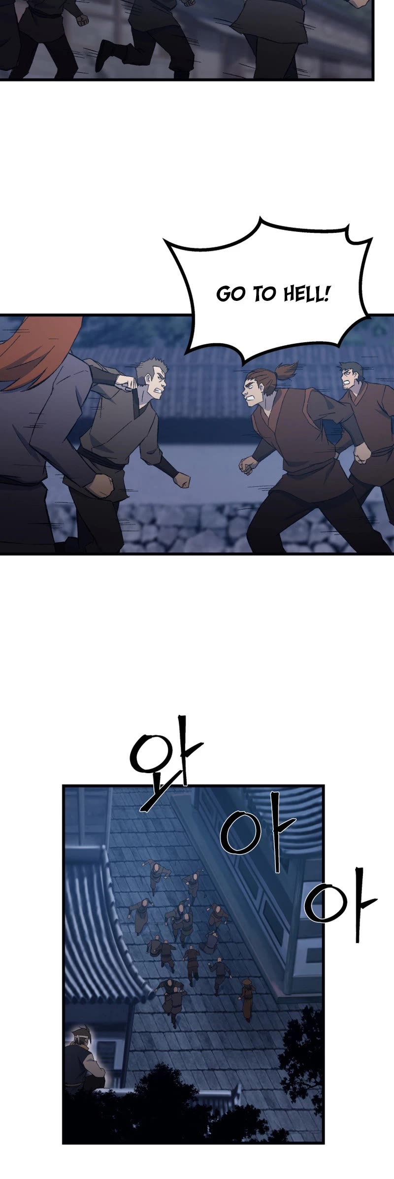 The Great Master Sunyoo Chapter 77 page 36 - Chapter 77