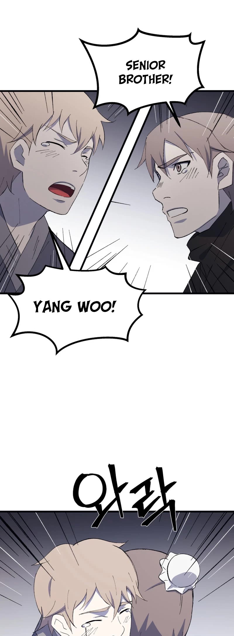 The Great Master Sunyoo Chapter 79 page 33 - Chapter 79