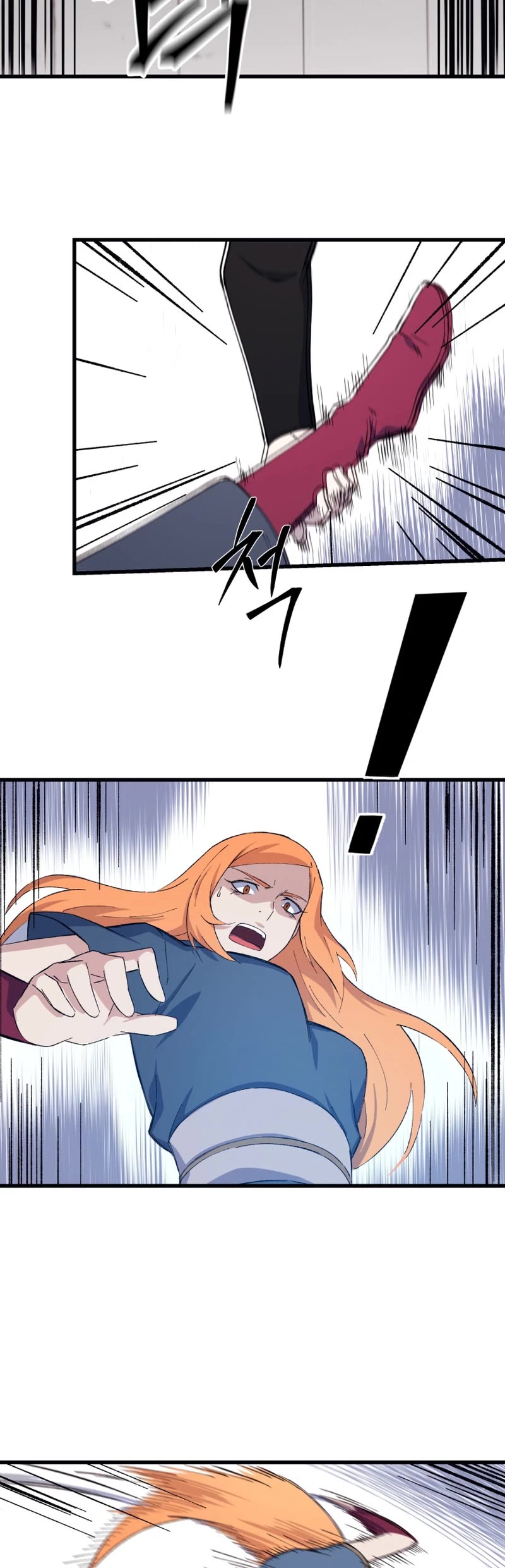 The Great Master Sunyoo Chapter 80 page 10 - Chapter 80