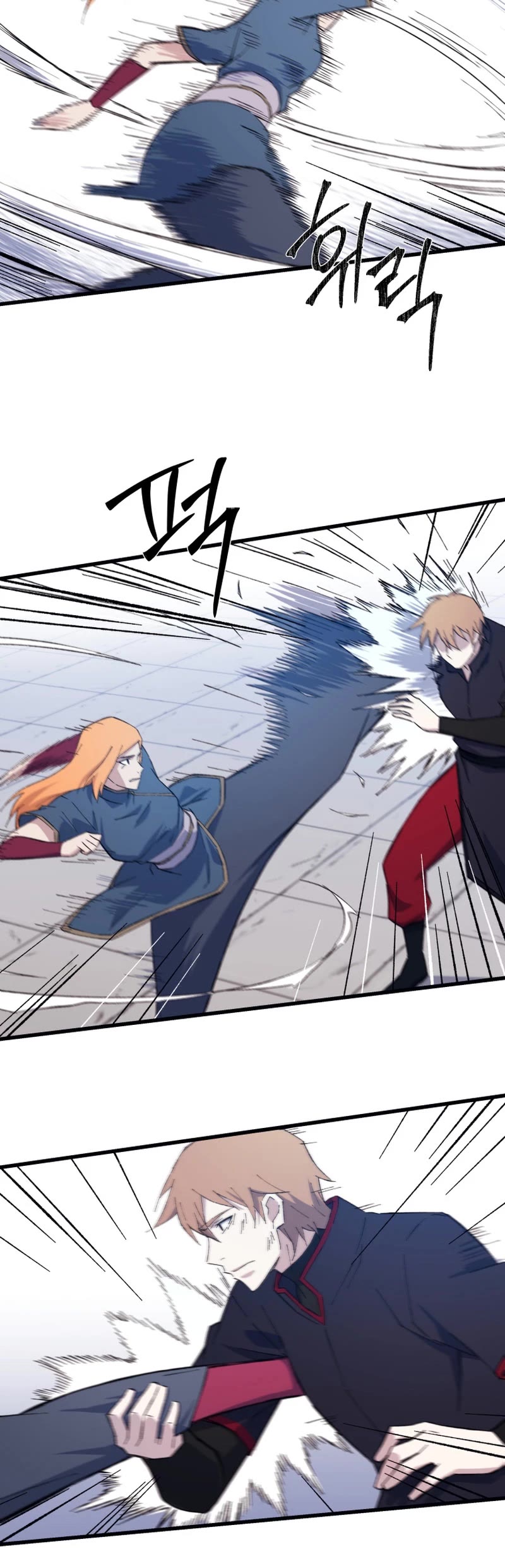 The Great Master Sunyoo Chapter 80 page 11 - Chapter 80