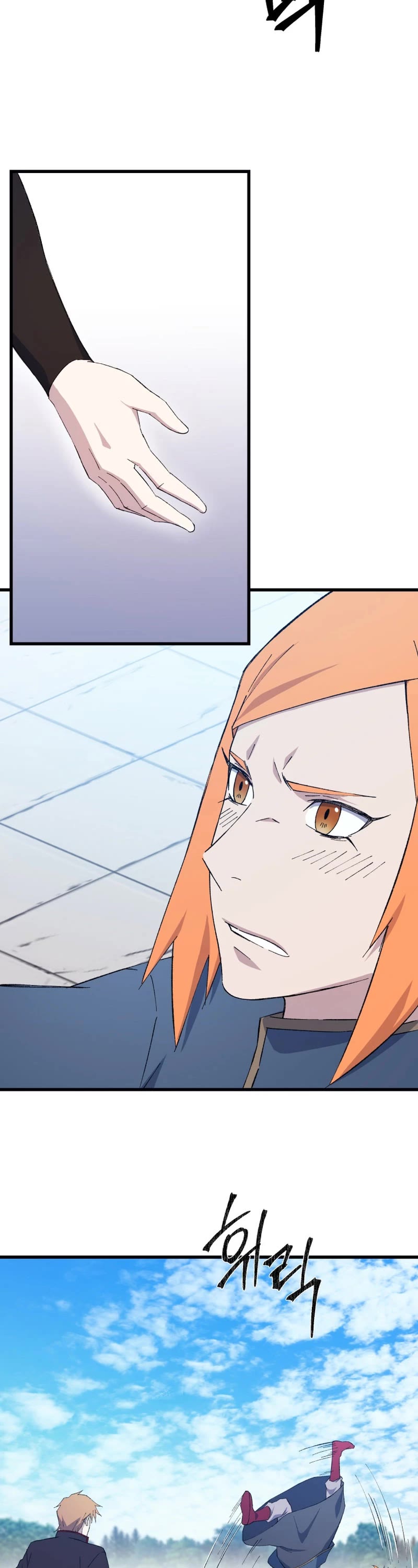 The Great Master Sunyoo Chapter 80 page 25 - Chapter 80
