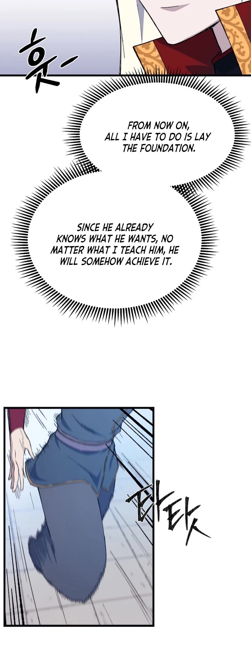The Great Master Sunyoo Chapter 80 page 6 - Chapter 80