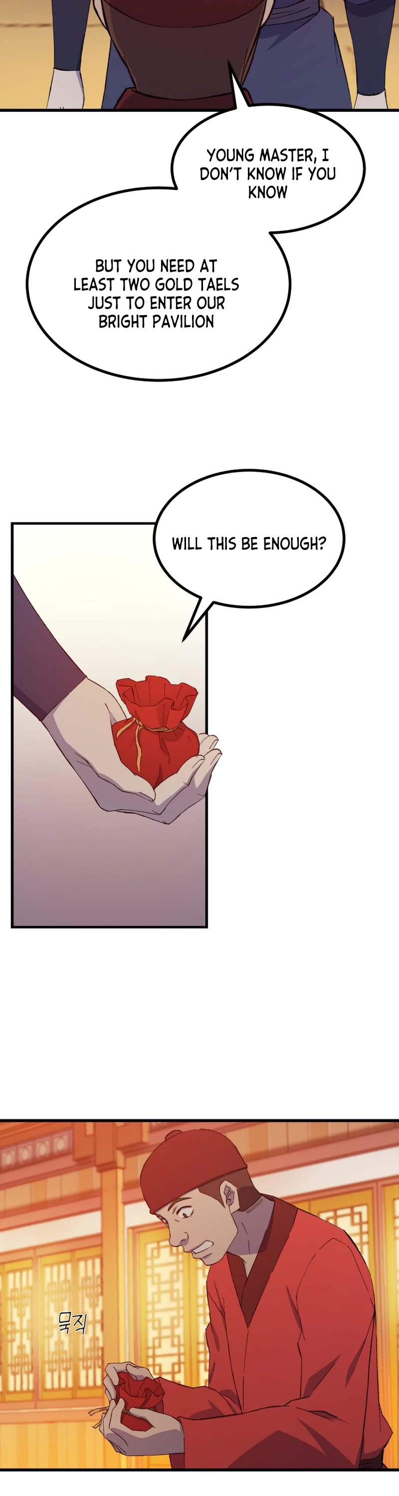 The Great Master Sunyoo Chapter 83 page 11 - Chapter 83